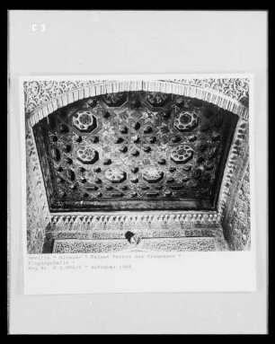 Alcázar — Palacio mudéjar — Vestíbulo