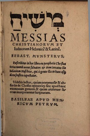 Māšíaḥ Messias Christianorvm Et Iudaeorum : Hebraicè & Latinè