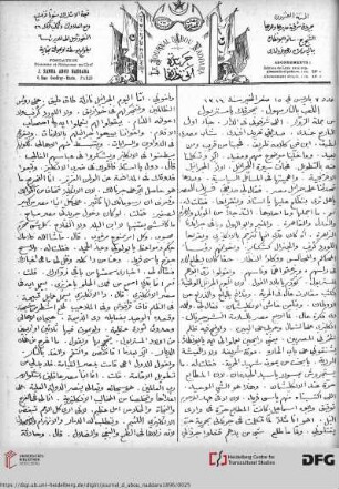 Issue 7 (25.07.1896)