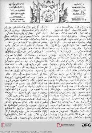 Issue 7 (25.07.1896)