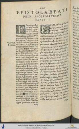 EPISTOLA BEATI PETRI APOSTOLI PRIMA