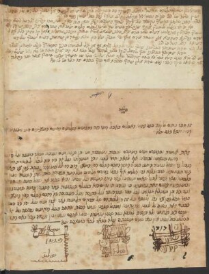 Beileidsschreiben der Rabbiner von Marokko an die Rabbiner in Fes anläßlich des Todes von Yaʿaḳov ibn Tsur