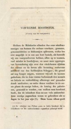 Vijftiende hoofdstuk (Vervolg van het voorgaande)