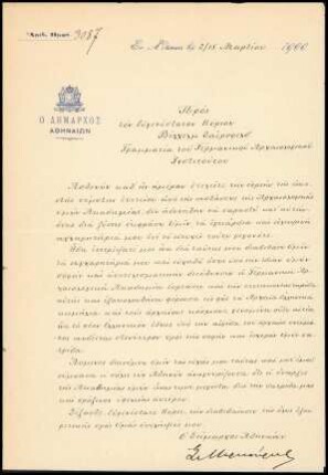 Bürgermeister S. Merkouris an W. Dörpfeld