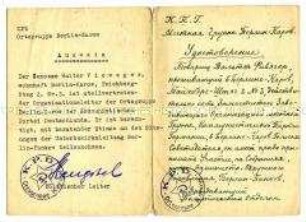 Ausweis eines Organisationsleiuters der KPD (deutsch und russisch)
