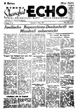 Shanghai echo : tägliches Nachrichtenblatt ; daily newspaper