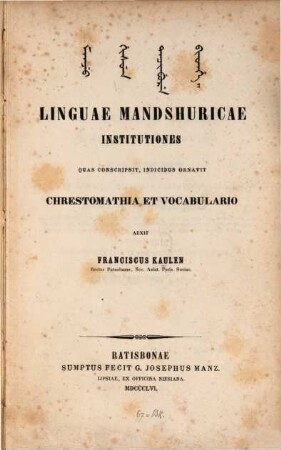 Linguae Mandshuricae institutiones : quas conscripsit, indicibus ornavit, chrestomathia et vocabulario auxit Franciscus Kaulen