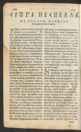 Druga nediejla po dusieh