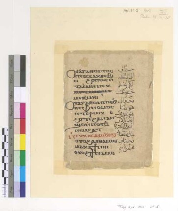 Ps. CXVIII, 71-76
