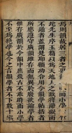 Yun hui