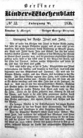 5.1836,33: No. 33