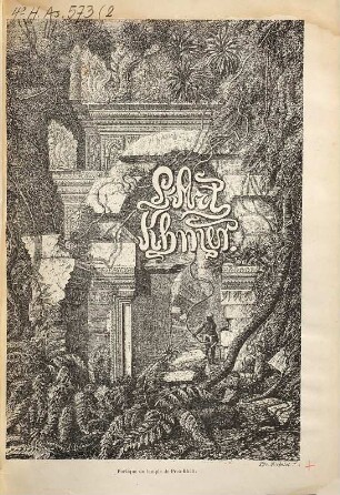 Le Royaume du Cambodge, 2