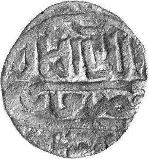 Münze, Pul, 762 (Hijri)