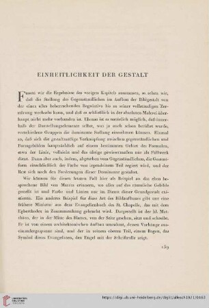Einheitlichkeit der Gestalt