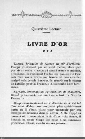 Quinzième lecture
