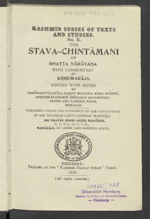 The Stava-Chintmai, with commentary by Khemarja