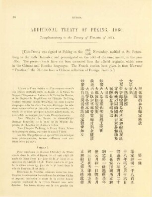 Additional treaty of Peking, 1860