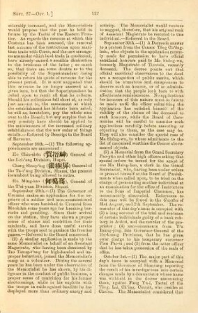 October 1883