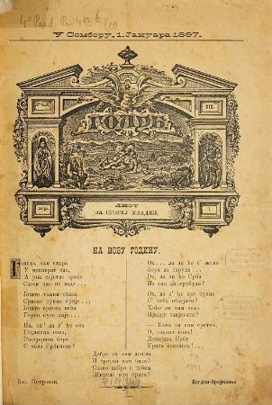Golub : List za. srpsku mladez̆. 19. 1897