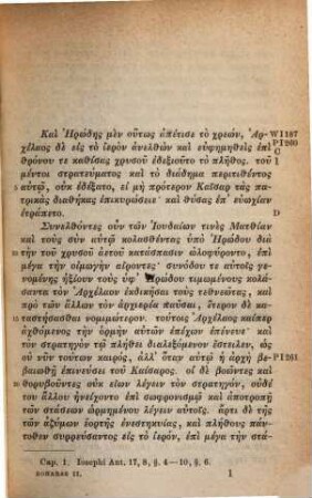 Iōannu tu Zōnara Epitomē historiōn, 2
