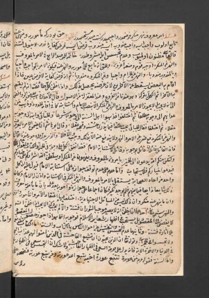 Auszüge aud juristischen, philosophischen und theologischen Werken