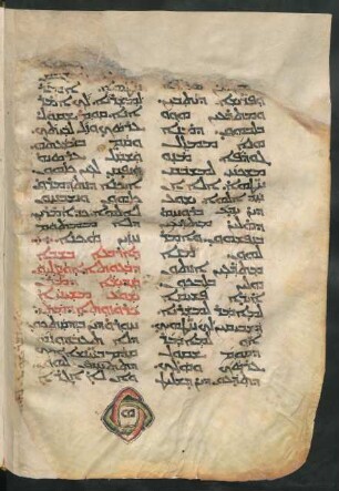 Buchschmuck f. 33v-34r