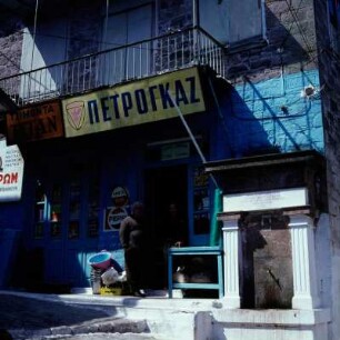 Lesbos. Sykaminea, Brunnen und Laden in der Dorfstraße