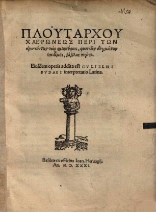 Plutarchu Chaerōneōs Peri Tōn areskontōn tois philosophois, physikōn dogmatōn epithymēs, biblia pente