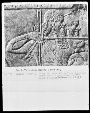 König Asurnasirpal II. auf der Löwenjagd (Wandrelief aus einem Palast in Kalach), Detail der Köpfe