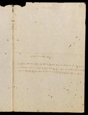 61r-62v, Note on Vṛttivārtikam
