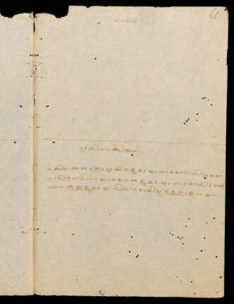 61r-62v, Note on Vṛttivārtikam