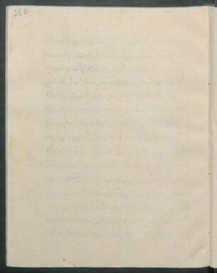 f. 26 Ar/v unbeschrieben