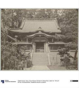 Tōkyō, Kuro-Honzon-Tempel im Shiba-Park