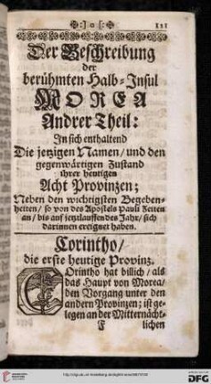 Der Beschreibung der berühmten Halb=Insul MOREA Andrer Theil: In sich enthaltend Die jetzigen Namen / und den gegenwärtigen Zustand ihrer heuteigen Acht Provinzen; [...]