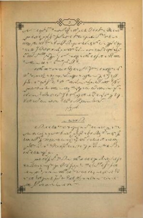 Wochenschrift des Fränkischen Stenographen-Bundes Bamberg. 6. 1864