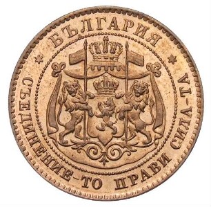 Bulgarien: 1881