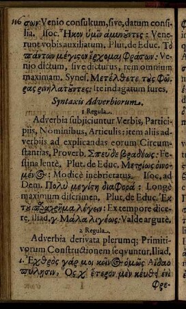 Syntaxis Adverbiorum