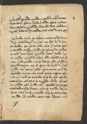 Leviticus : Kommentar