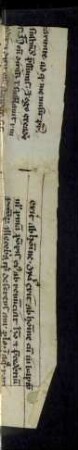 Fragment, lat. (s. auch vorderen und hinteren Spiegel)