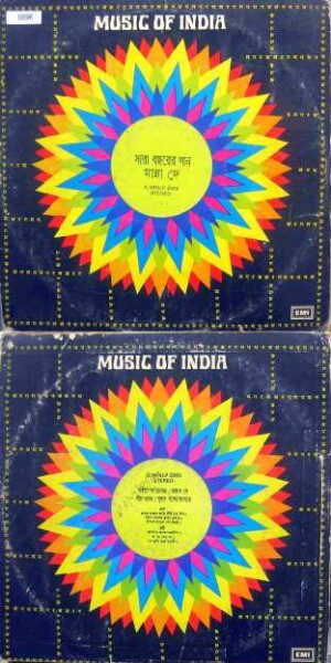 Music of India. Bengali Songs. Manna Dey