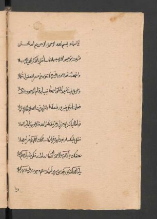 Qaṣīdat asmāʾ Allāh al-ḥusnā