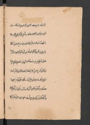 Qaṣīdat asmāʾ Allāh al-ḥusnā