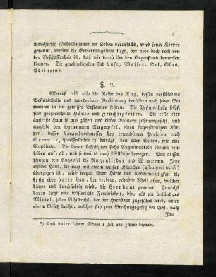 5-12, §2