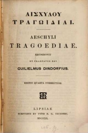 Aischylu Tragōidiai : = Aeschyli Tragoediae