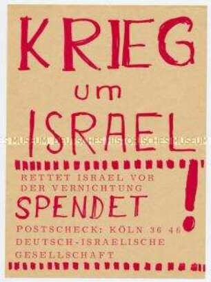 Flugblatt mit Spendenaufruf für Israel