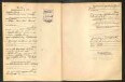 Standesamtsbuch der Stadt Aschaffenburg: Eheschließungen 252/1930 - 130/1931
