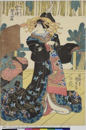Die fünf Darsteller des Stücks "Koi zumo yawaragi Soga": Iwai Shijaku I als Ōiso no Tora, Sawamura Tosshō I als Kudō Suketsune, Ichikawa Ebizō V als Gorō Tokimune, Ichikawa Danjūrō VIII als Jurō Sukenari und Iwai Tojaku I als Kewaizaka no Shōshō