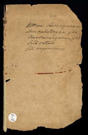 [Collection of works] : Uttararāmāyaṇam; Devīmāhātmyam; Candrasaṃgamam; Sītāvṛttam; Rāmāyaṇamkatha