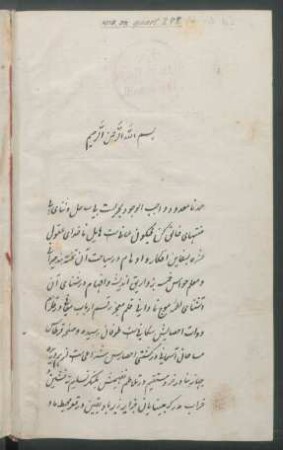 Taʾrīḫ-i Bangālā