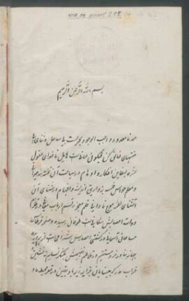 Taʾrīḫ-i Bangālā